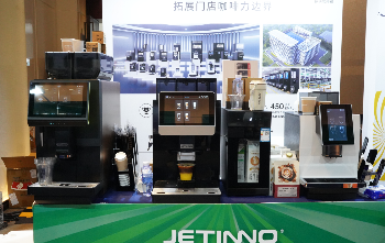 智啟新飲力，共赴產(chǎn)品力新程：技諾Jetinno茶飲店現(xiàn)磨咖啡機(jī)亮相咖門?研發(fā)者大會(huì)